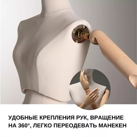 Женский манекен-торс, обтянутый тканью, с деревянными руками \ YMY-011-15 Женский манекен-торс, обтянутый тканью, с деревянными руками \ YMY-011-15