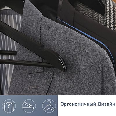 Пластиковые вешалки-плечики с перекладиной \ MILAN 44