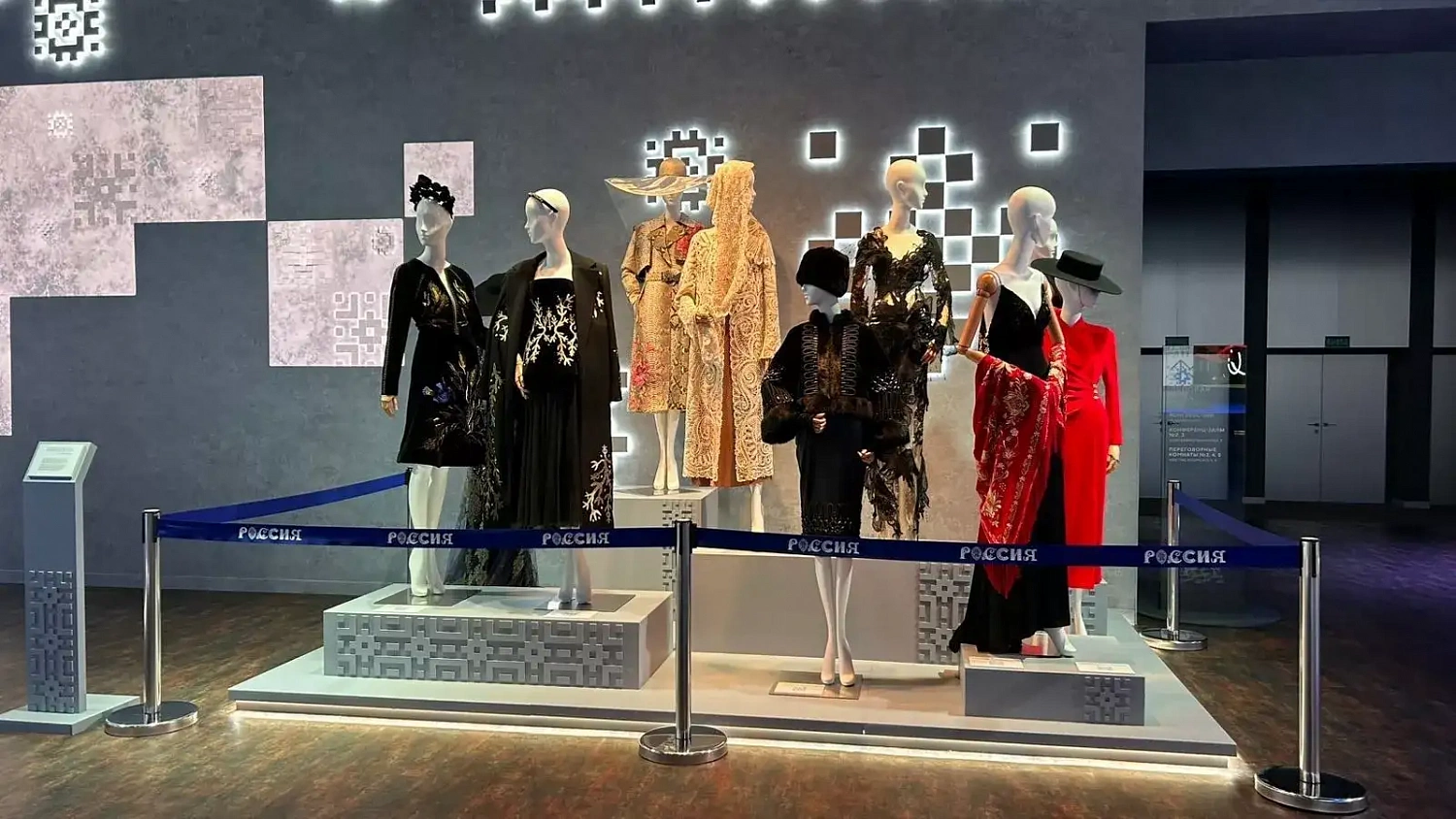 Национальный центр Россия