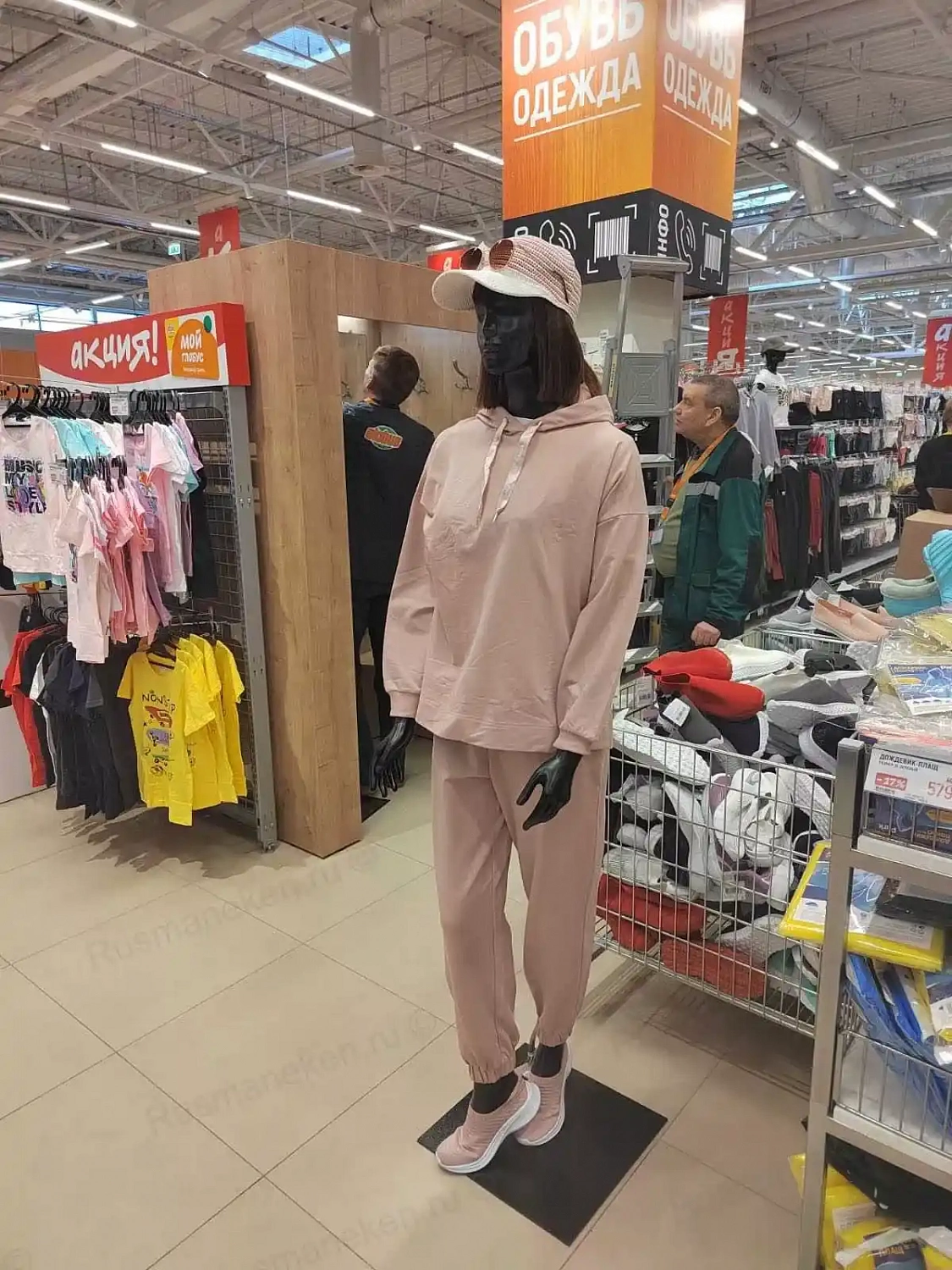 Глобус (GLOBUS)