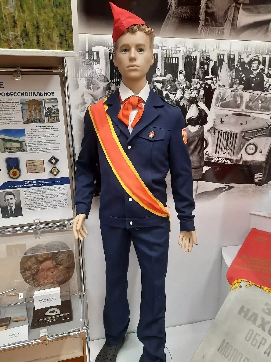 Музей истории города Мончегорск