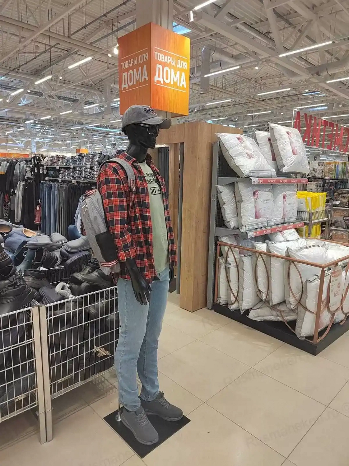 Глобус (GLOBUS)