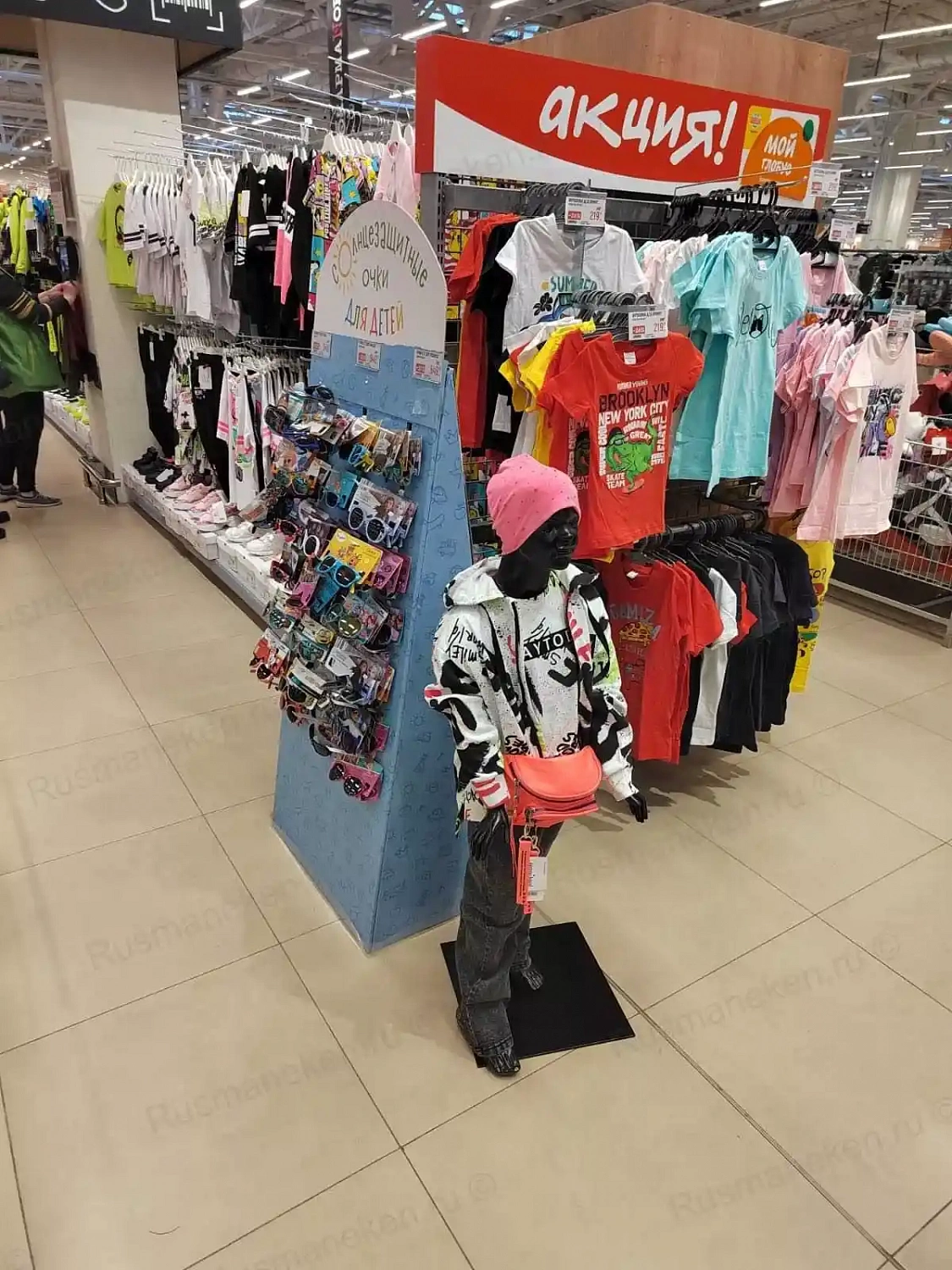 Глобус (GLOBUS)