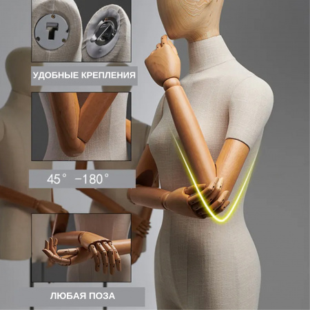 Женский абстрактный манекен-торс с шарнирными деревянными руками \ YMY-23F